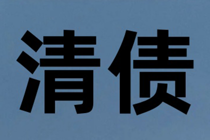 信用卡逾期无法还款会面临牢狱之灾吗？
