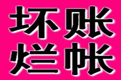 信用卡分期利率是多少？