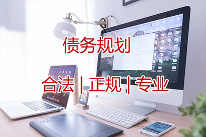 经营生意遭遇债务困境如何应对？